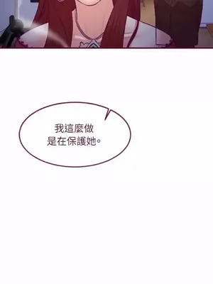 Just right there! 1-62話[完結]_035041