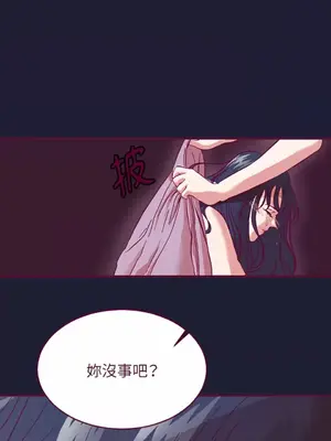 Just right there! 1-62話[完結]_004051