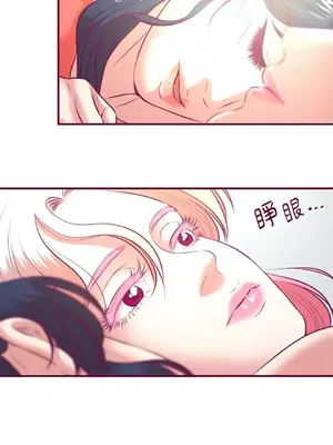 Just right there! 1-62話[完結]_036003