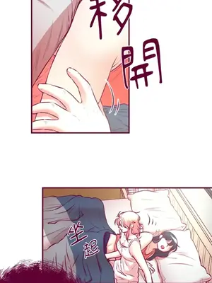 Just right there! 1-62話[完結]_036004