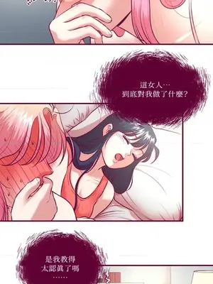 Just right there! 1-62話[完結]_036005