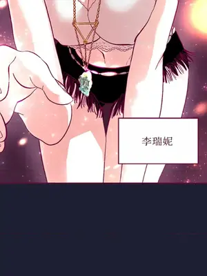 Just right there! 1-62話[完結]_004055