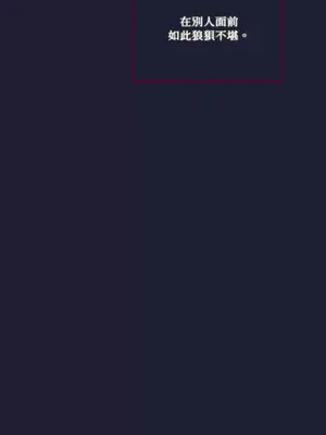 Just right there! 1-62話[完結]_004056