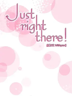 Just right there! 1-62話[完結]_005001