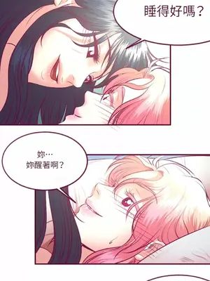 Just right there! 1-62話[完結]_036007