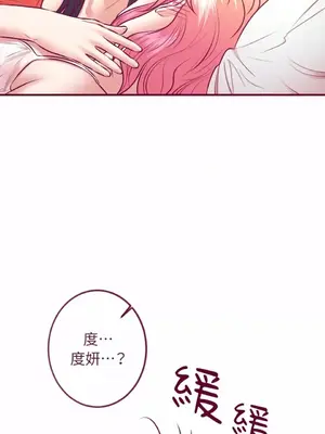 Just right there! 1-62話[完結]_036008