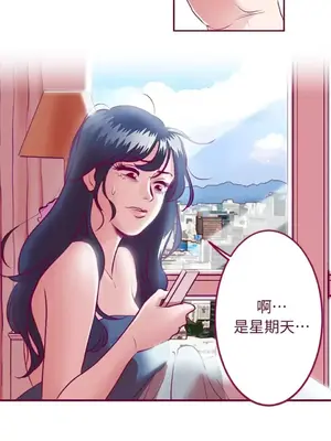 Just right there! 1-62話[完結]_005003