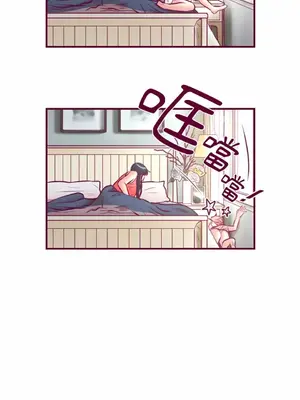 Just right there! 1-62話[完結]_036010
