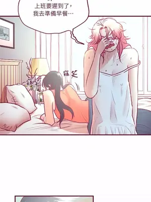 Just right there! 1-62話[完結]_036011