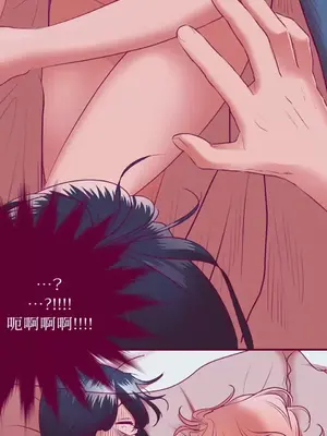 Just right there! 1-62話[完結]_005006