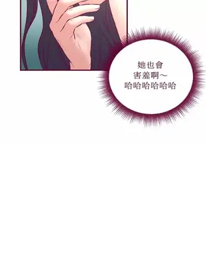 Just right there! 1-62話[完結]_036012