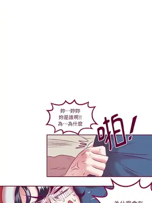 Just right there! 1-62話[完結]_005008
