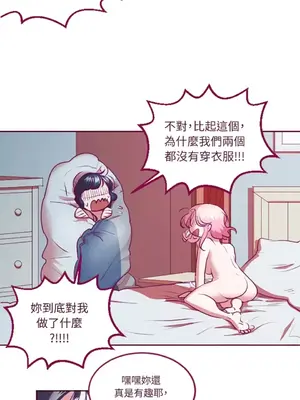 Just right there! 1-62話[完結]_005009