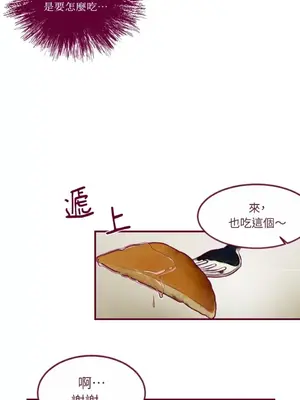 Just right there! 1-62話[完結]_036015