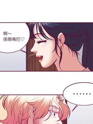Just right there! 1-62話[完結]_036016