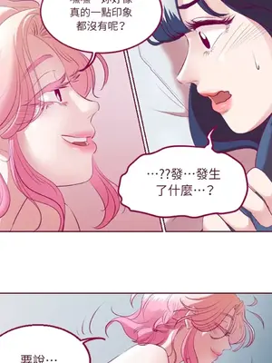 Just right there! 1-62話[完結]_005013