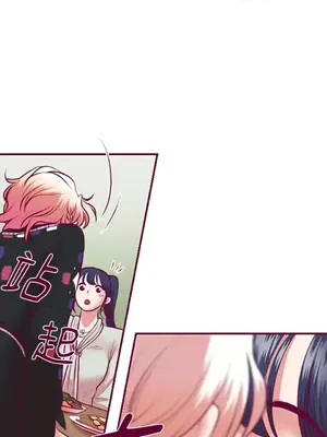 Just right there! 1-62話[完結]_036020