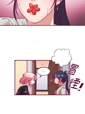 Just right there! 1-62話[完結]_036022