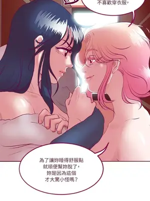 Just right there! 1-62話[完結]_005016