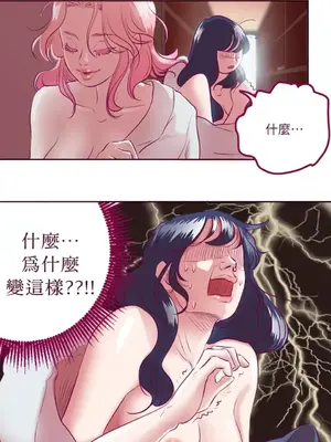 Just right there! 1-62話[完結]_005019