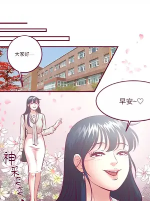 Just right there! 1-62話[完結]_036026