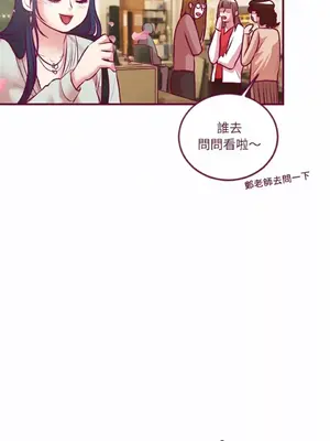 Just right there! 1-62話[完結]_036027