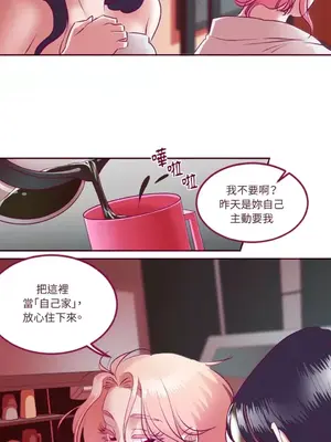Just right there! 1-62話[完結]_005022