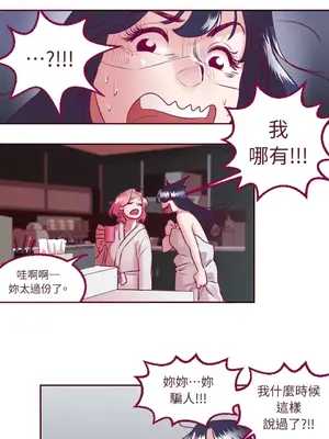 Just right there! 1-62話[完結]_005023