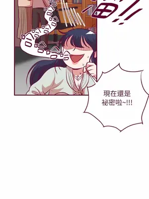 Just right there! 1-62話[完結]_036030