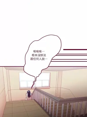 Just right there! 1-62話[完結]_036031