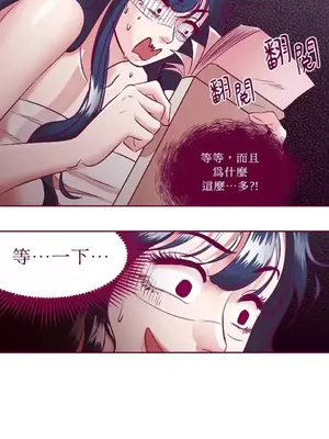 Just right there! 1-62話[完結]_005026