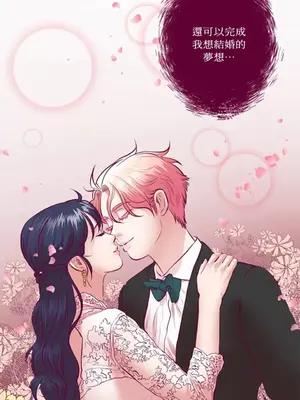 Just right there! 1-62話[完結]_036033