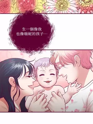 Just right there! 1-62話[完結]_036034
