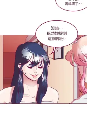 Just right there! 1-62話[完結]_005029