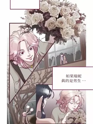 Just right there! 1-62話[完結]_036036