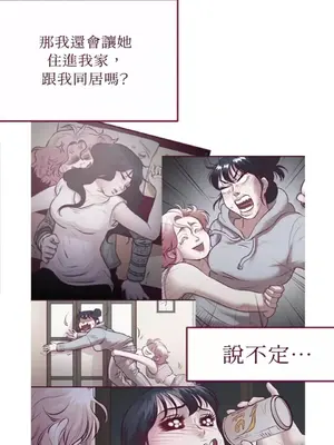 Just right there! 1-62話[完結]_036037