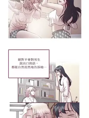 Just right there! 1-62話[完結]_036038