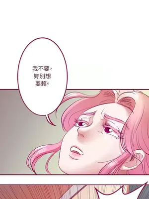 Just right there! 1-62話[完結]_005032