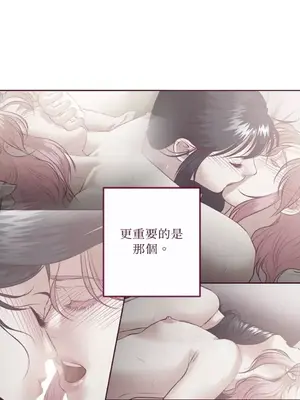 Just right there! 1-62話[完結]_036039