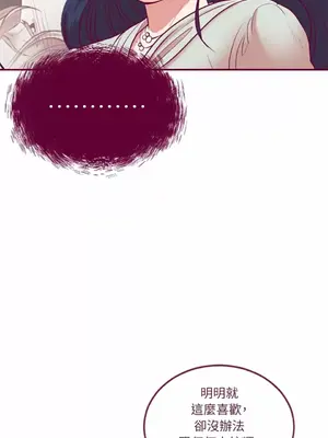 Just right there! 1-62話[完結]_036040