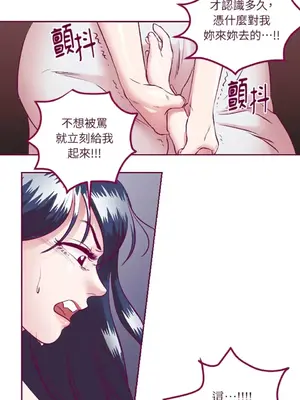Just right there! 1-62話[完結]_005034