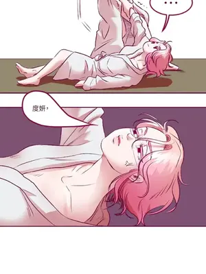 Just right there! 1-62話[完結]_005035