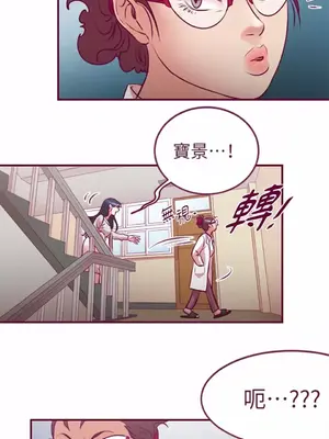 Just right there! 1-62話[完結]_036042