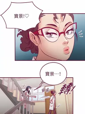 Just right there! 1-62話[完結]_037002