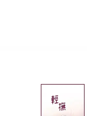 Just right there! 1-62話[完結]_005040