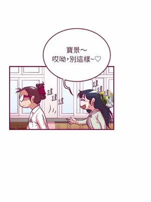 Just right there! 1-62話[完結]_037004
