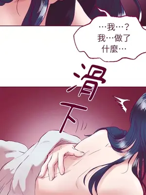 Just right there! 1-62話[完結]_005042