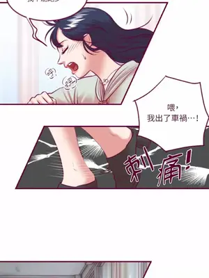 Just right there! 1-62話[完結]_037006