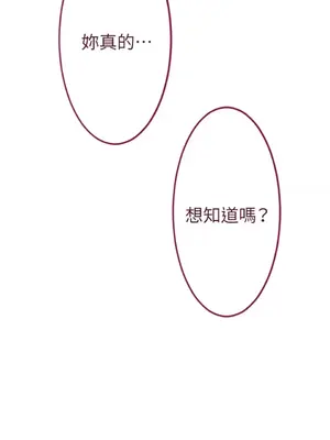 Just right there! 1-62話[完結]_005045