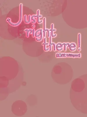 Just right there! 1-62話[完結]_006001